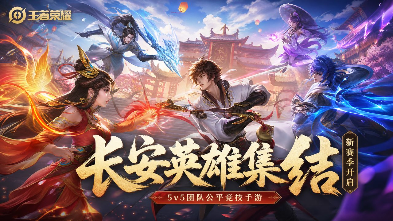 女神视频王者荣耀视频